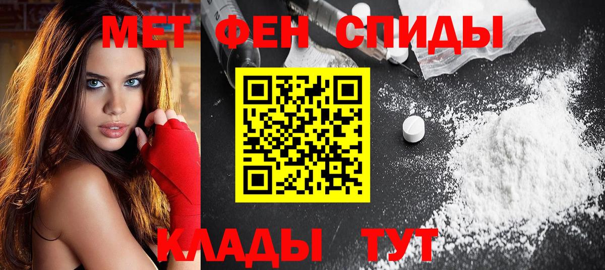 Амфетамин 98%  Вход с VPN  АМФЕТАМИН  Александров 
