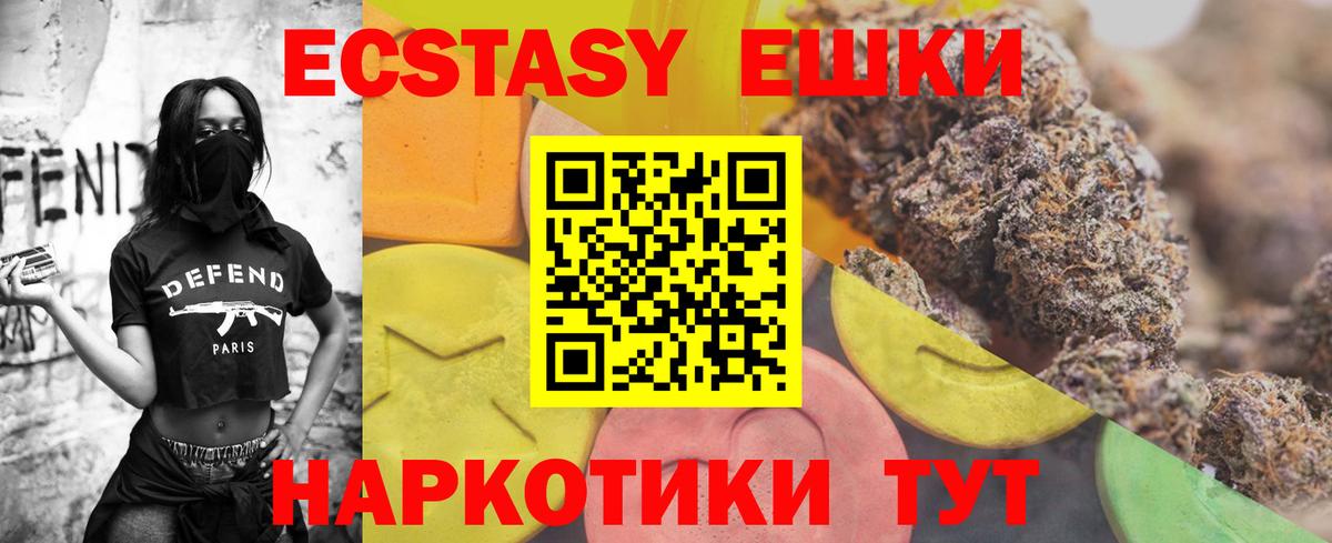 ЭКСТАЗИ диски Александров