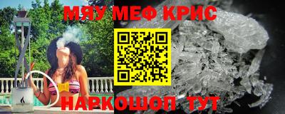 гидра Пушкино