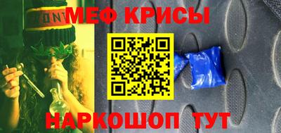прущий лед Первоуральск
