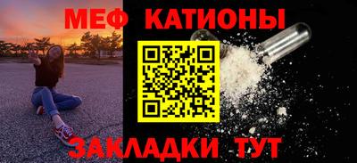 прущий лед Первоуральск