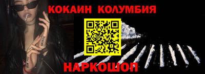 прущий лед Первоуральск