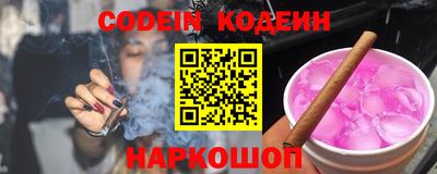 дурь Партизанск