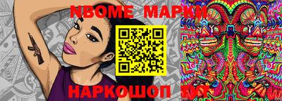 дурь Партизанск