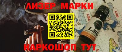 прущий лед Первоуральск