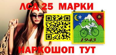 прущий лед Первоуральск