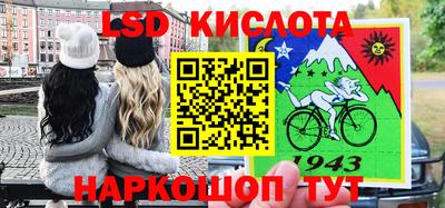 дурь Партизанск