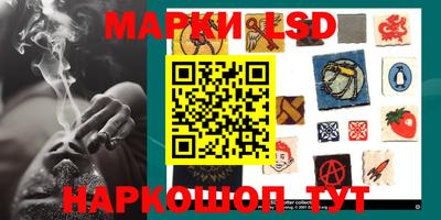прущий лед Первоуральск