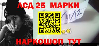 дурь Партизанск