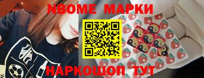 дурь Партизанск