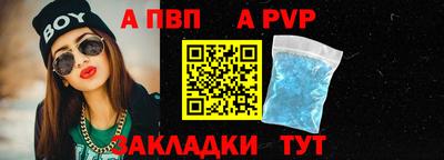 дурь Партизанск