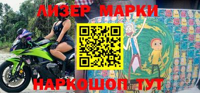 прущий лед Первоуральск