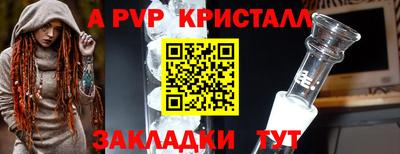 прущий лед Первоуральск