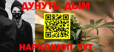 дурь Партизанск