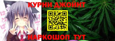 дурь Партизанск