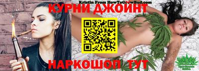 дурь Партизанск