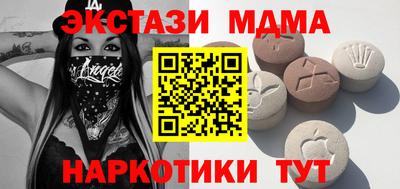 тгк Пенза