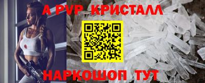 тгк Пенза