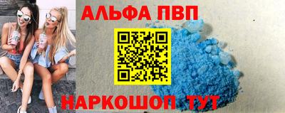 тгк Пенза
