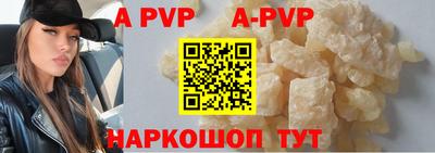 дурь Партизанск
