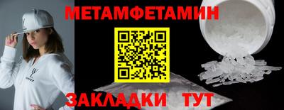 тгк Пенза