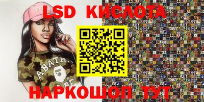 прущий лед Первоуральск