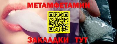тгк Пенза