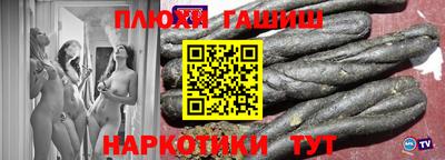 соль ск Пугачёв