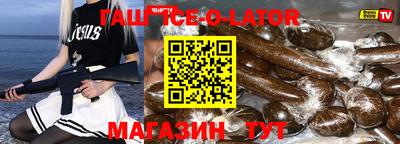 дурь Партизанск