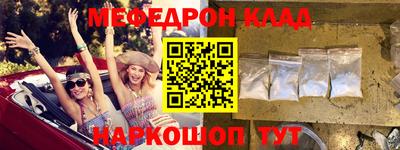 прущий лед Первоуральск