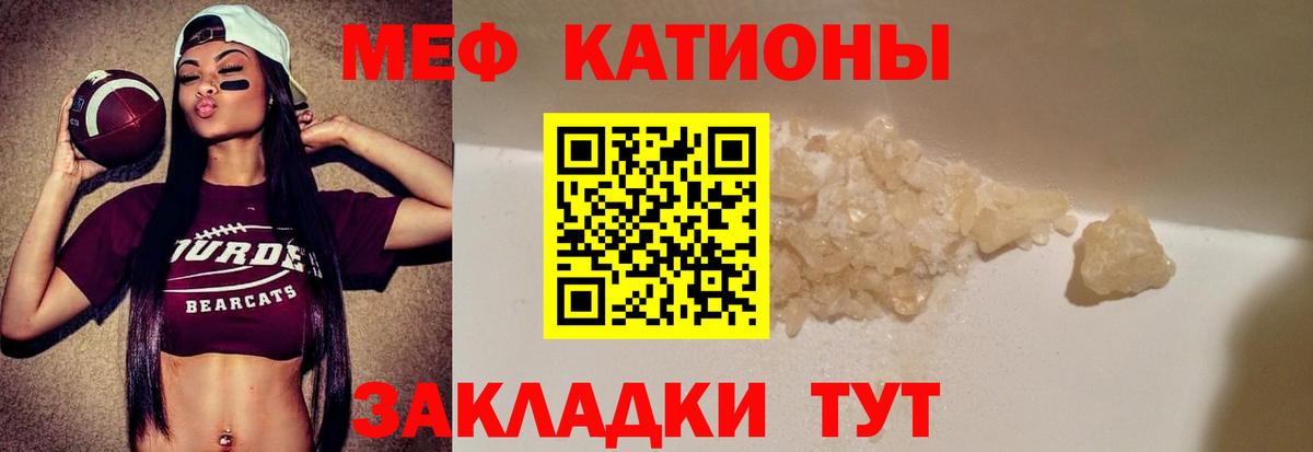 Меф Александров