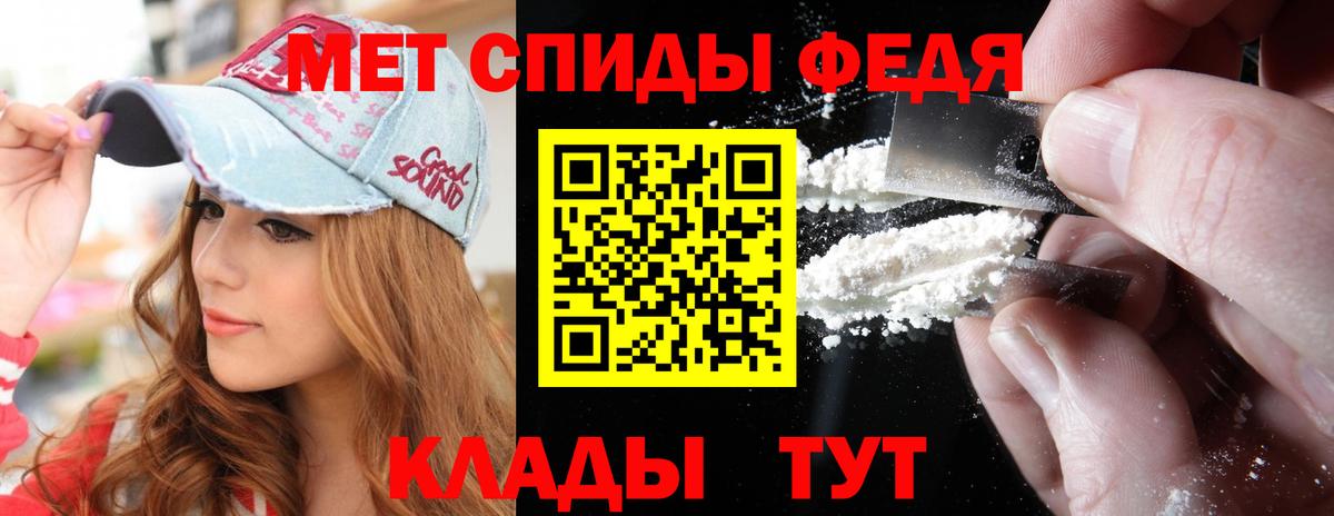 Первитин Декстрометамфетамин 99.9%  Вход с VPN  Первитин Декстрометамфетамин 99.9%  Александров 