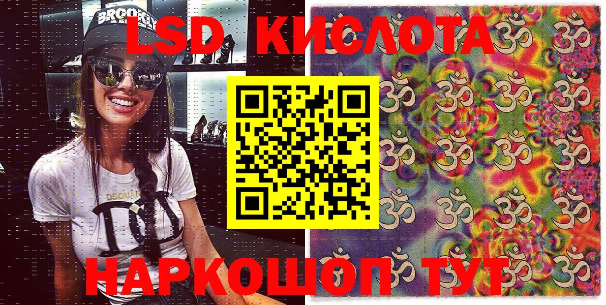 Александров  Марки 25I-NBOMe 1,8мг  Вход с VPN 